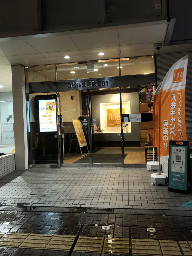 アイキャッチ