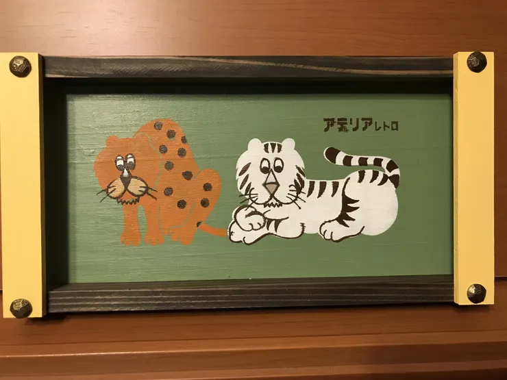 アイキャッチ