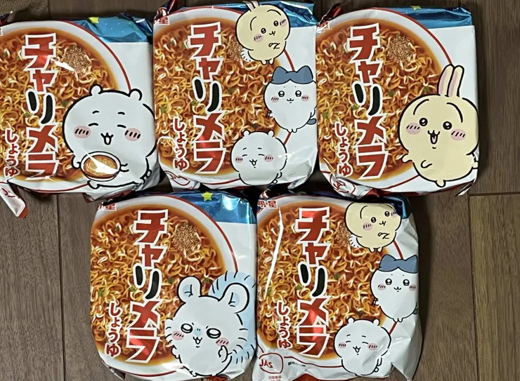 アイキャッチ