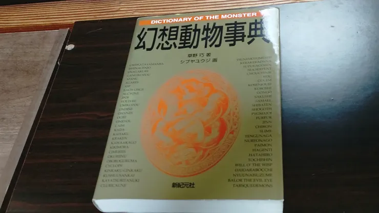 アイキャッチ