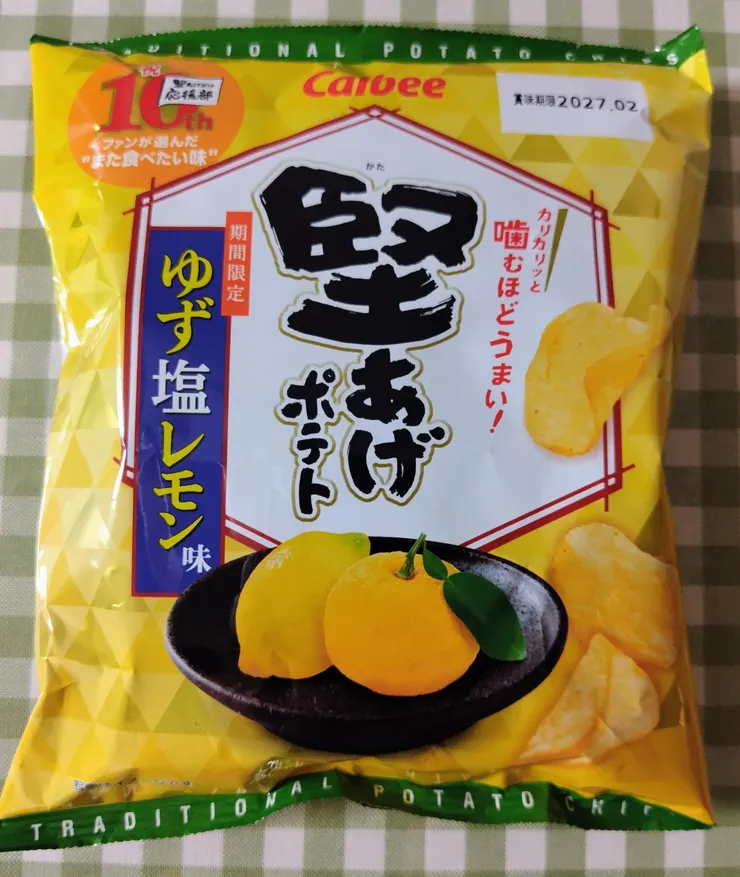 アイキャッチ
