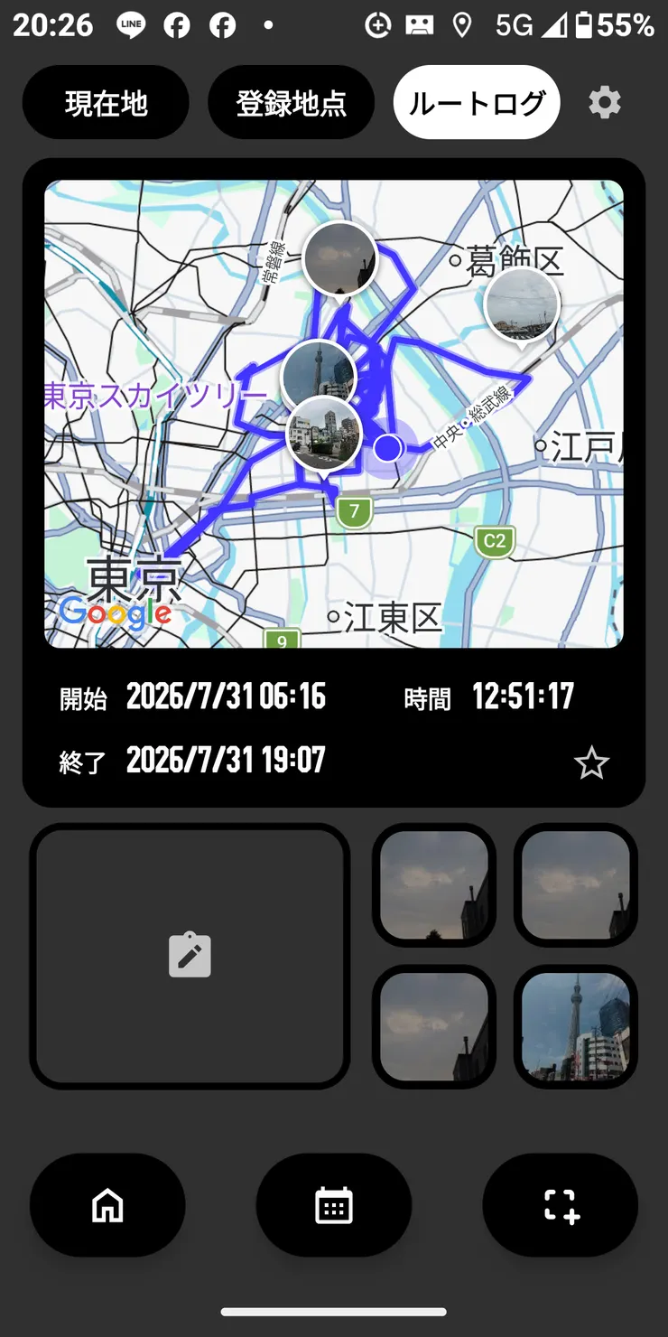 アイキャッチ