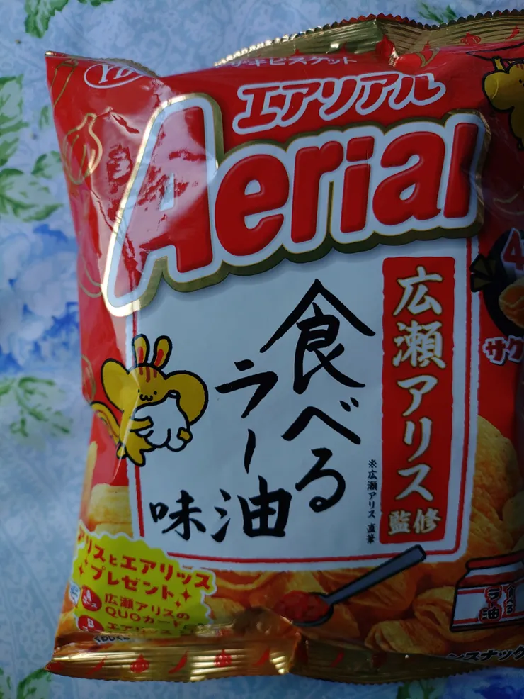 アイキャッチ