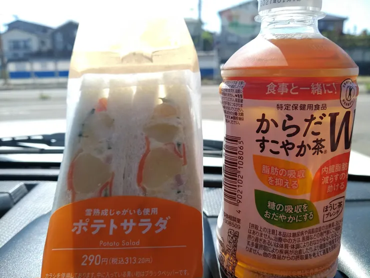 アイキャッチ
