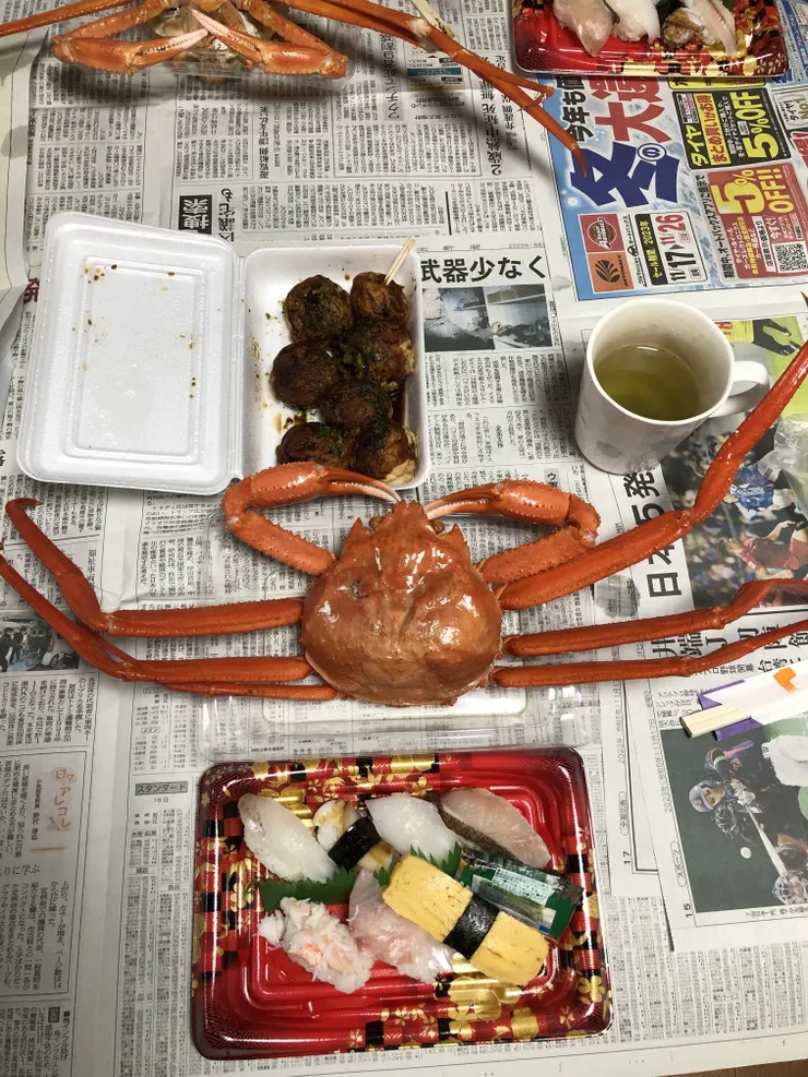 アイキャッチ