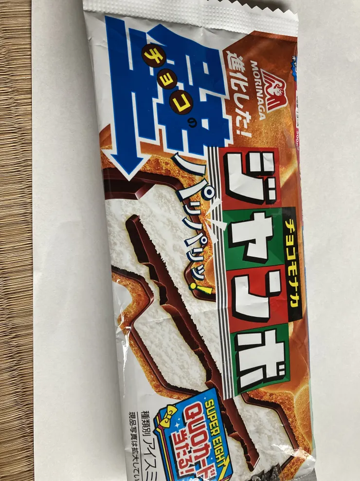 アイキャッチ