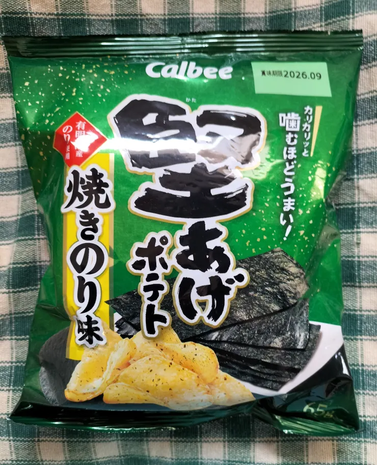 アイキャッチ