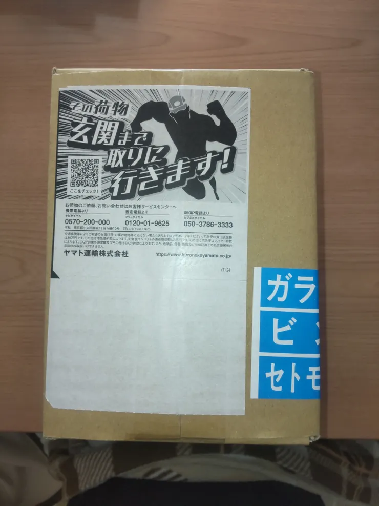 アイキャッチ