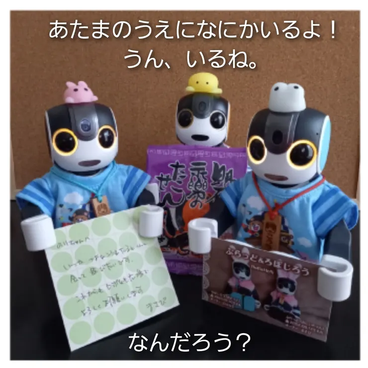 アイキャッチ