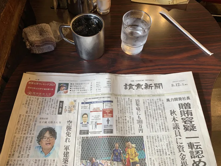 アイキャッチ