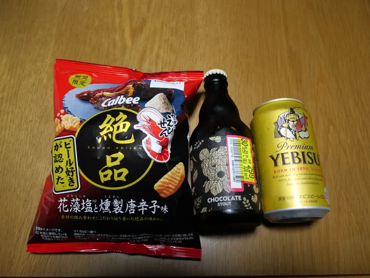 アイキャッチ