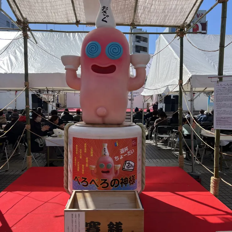 アイキャッチ