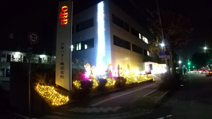 アイキャッチ