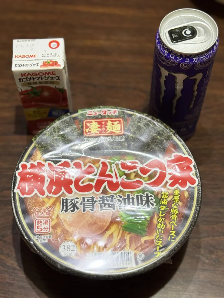 アイキャッチ
