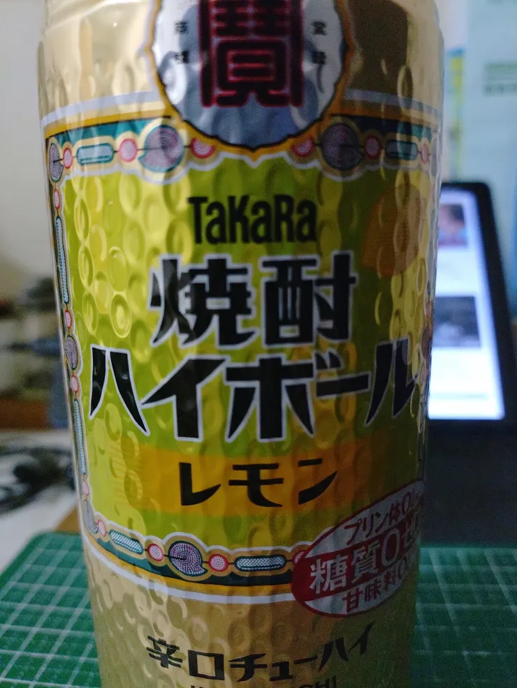 アイキャッチ