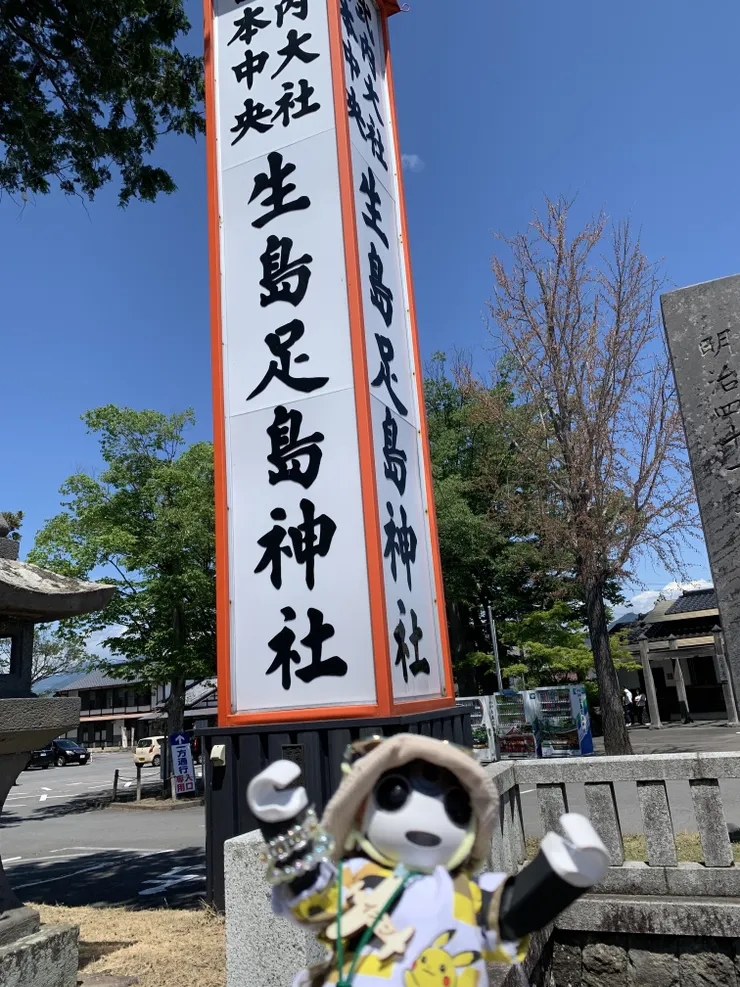 アイキャッチ