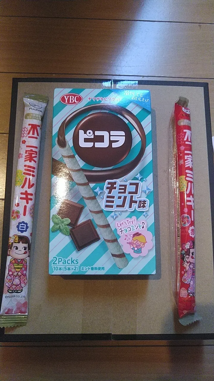 アイキャッチ