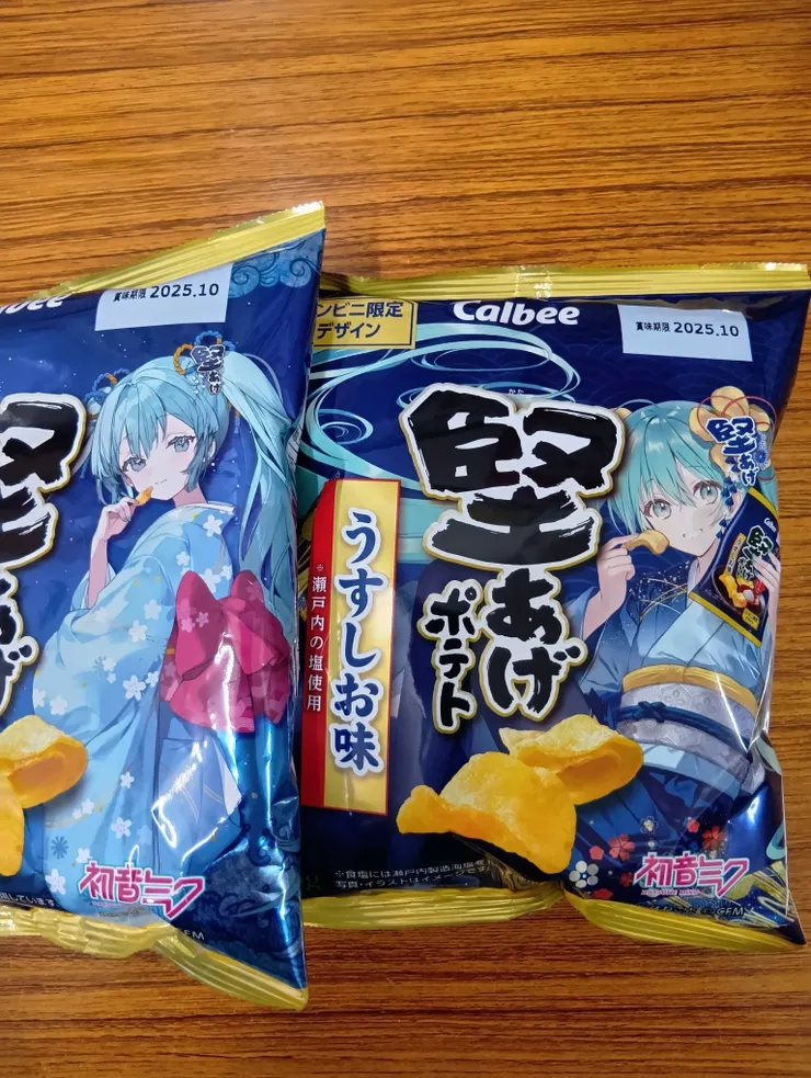 アイキャッチ