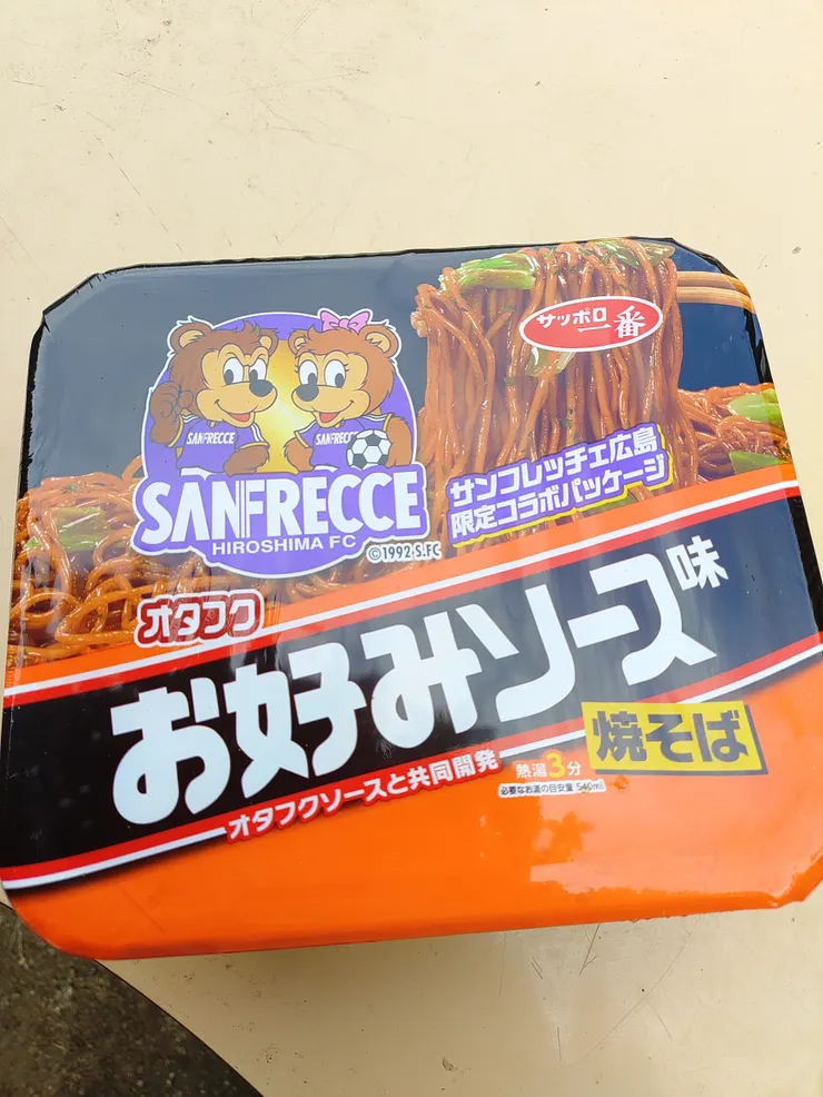 アイキャッチ