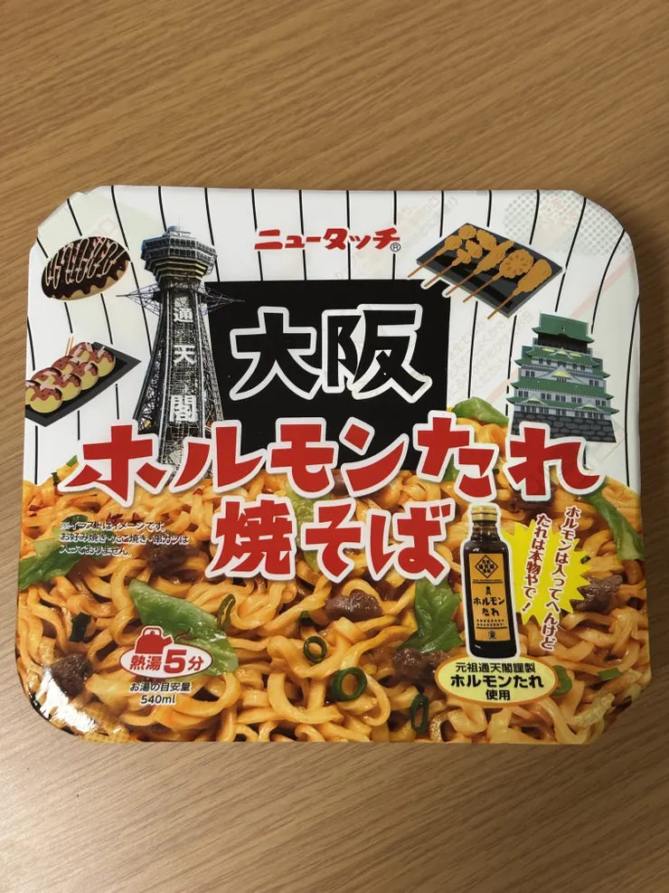 アイキャッチ