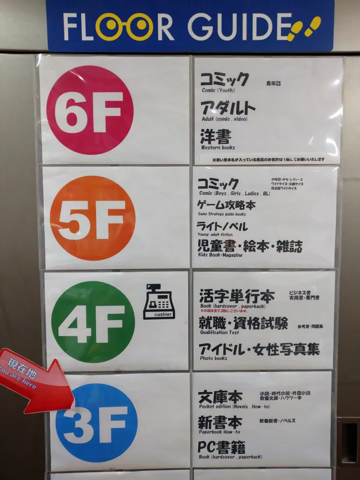 アイキャッチ