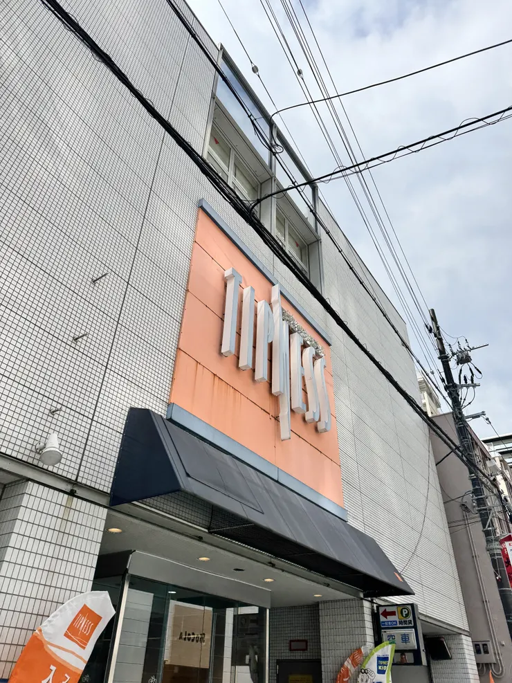 アイキャッチ