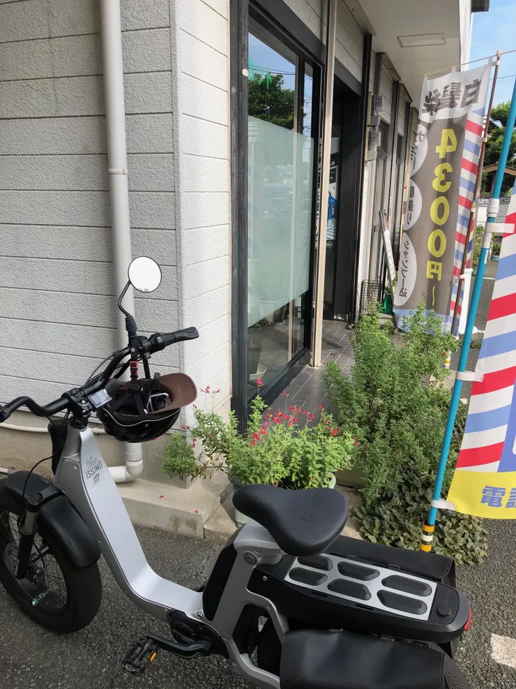 アイキャッチ