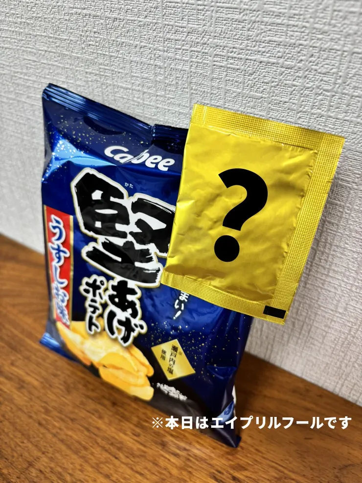 アイキャッチ