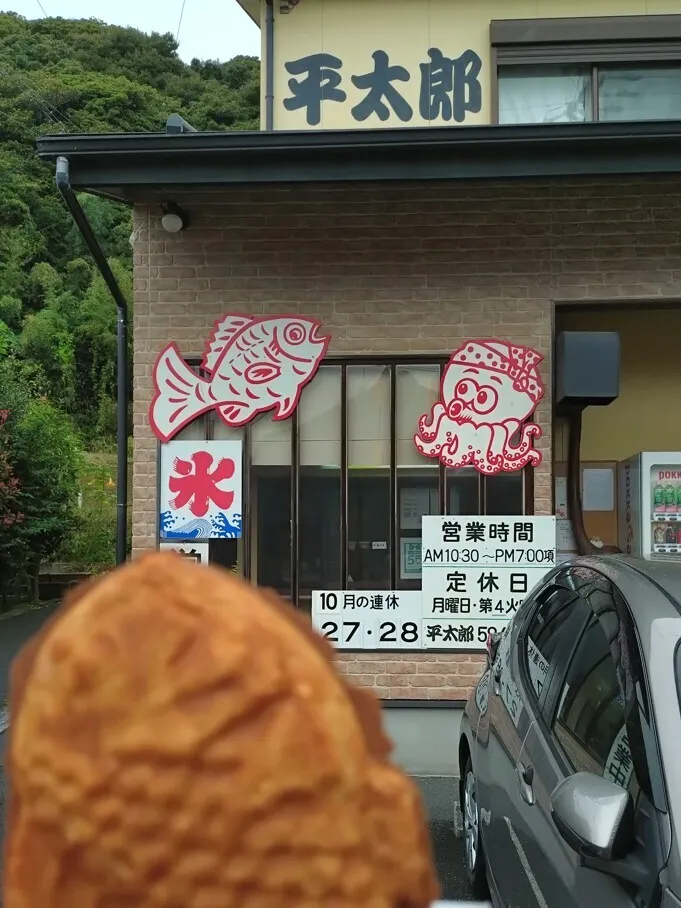 アイキャッチ