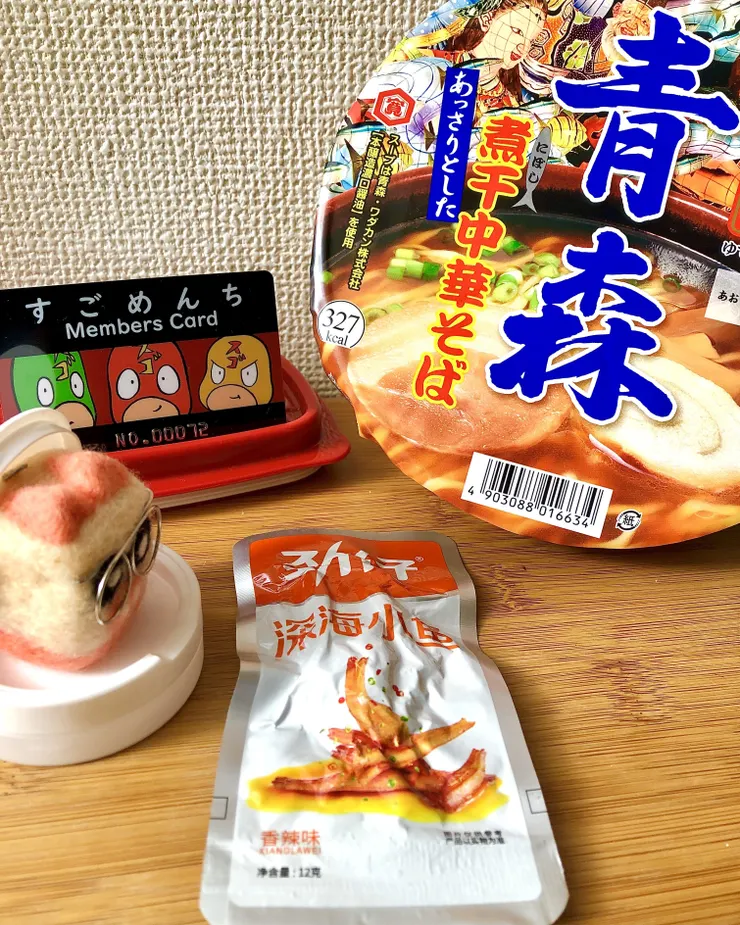 アイキャッチ