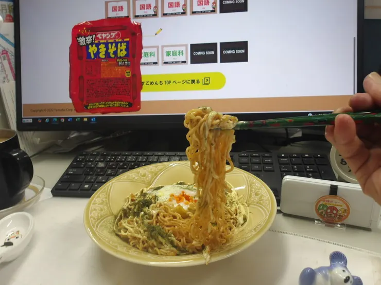 アイキャッチ