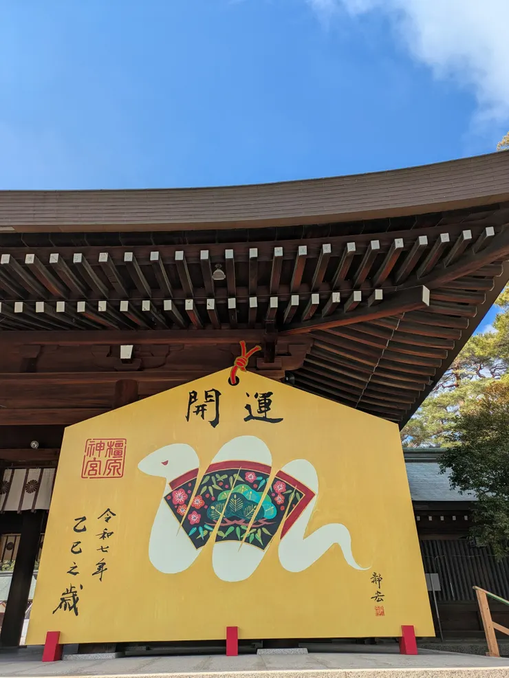 アイキャッチ