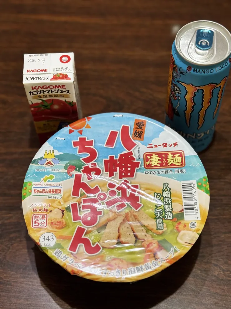 アイキャッチ