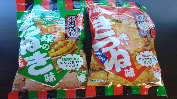アイキャッチ