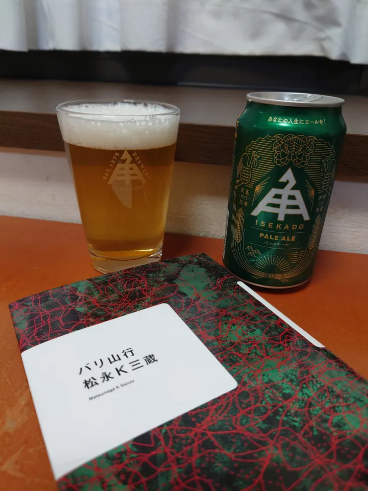アイキャッチ