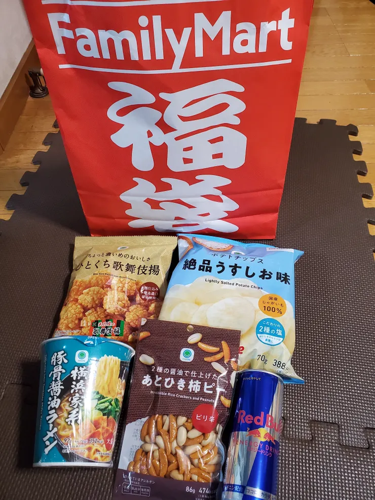アイキャッチ