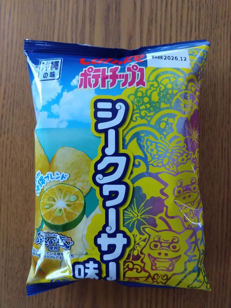 アイキャッチ