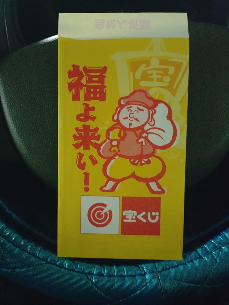 アイキャッチ