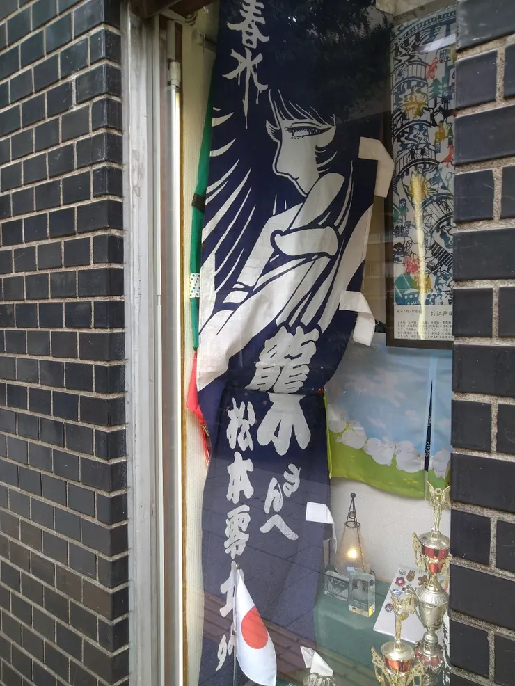 アイキャッチ