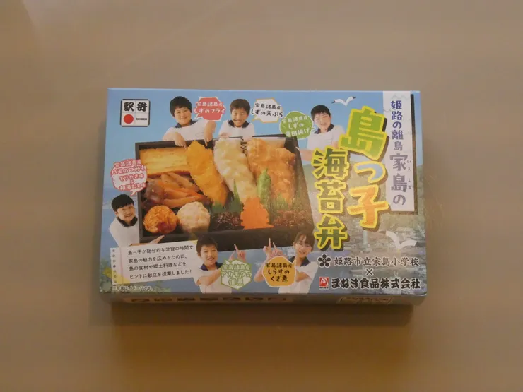 アイキャッチ