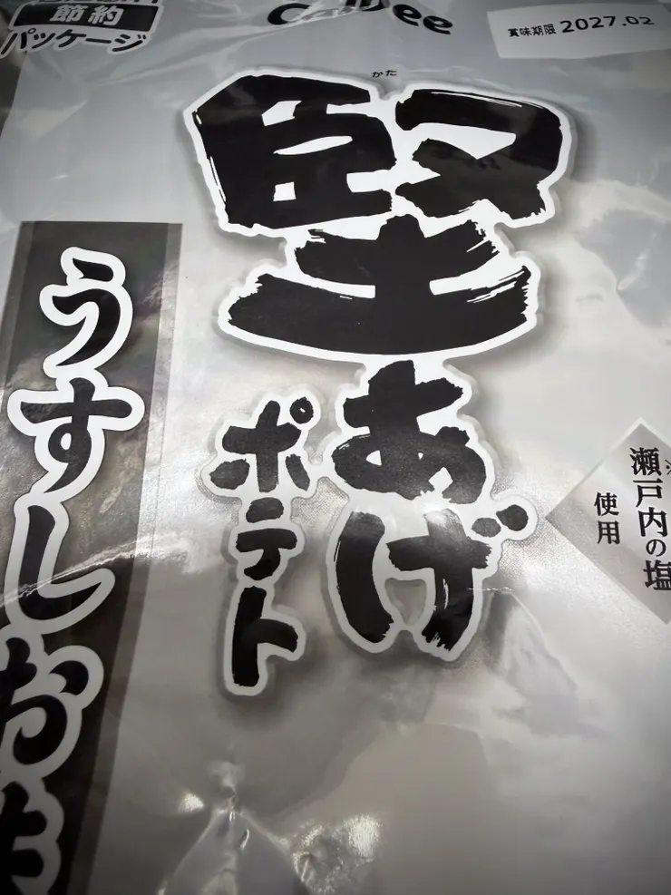 アイキャッチ