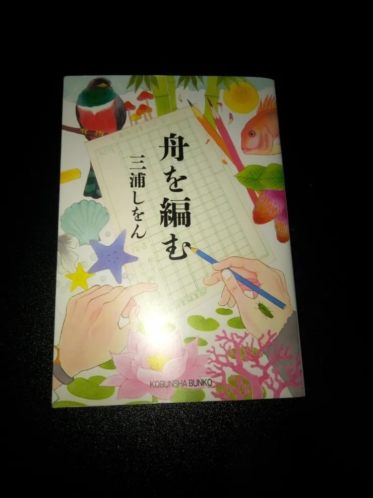アイキャッチ