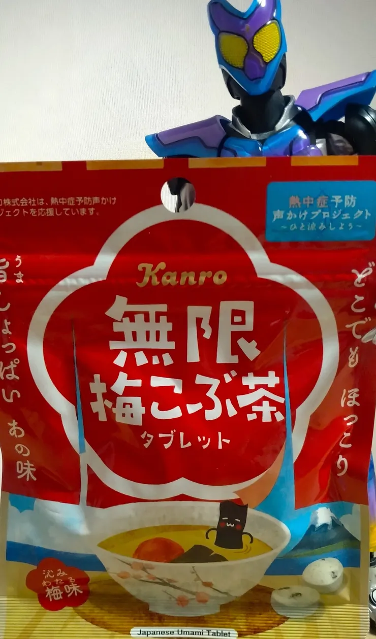 アイキャッチ