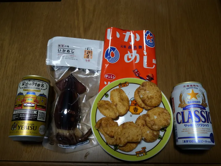 アイキャッチ