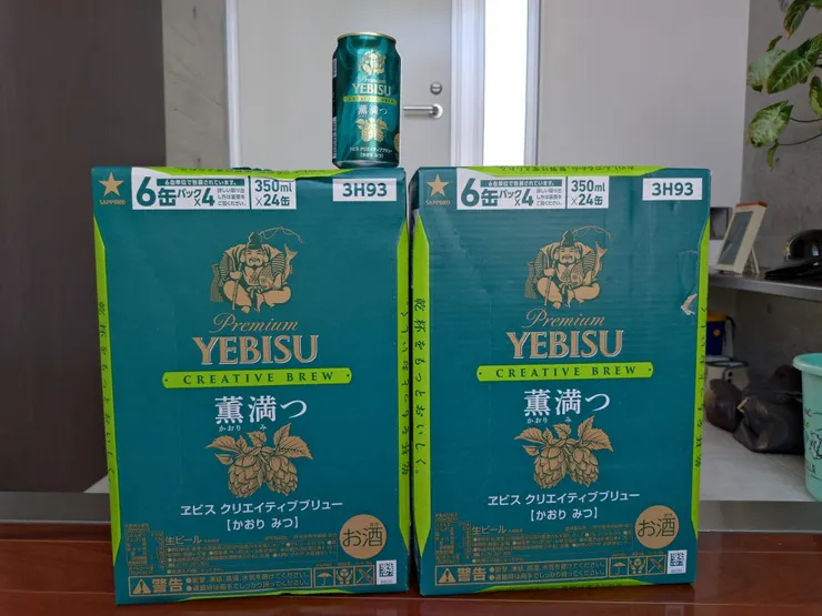 アイキャッチ