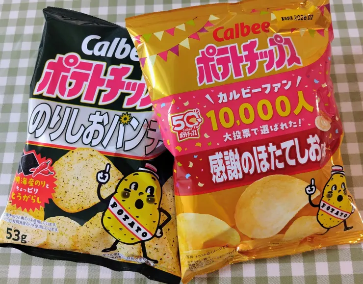 アイキャッチ