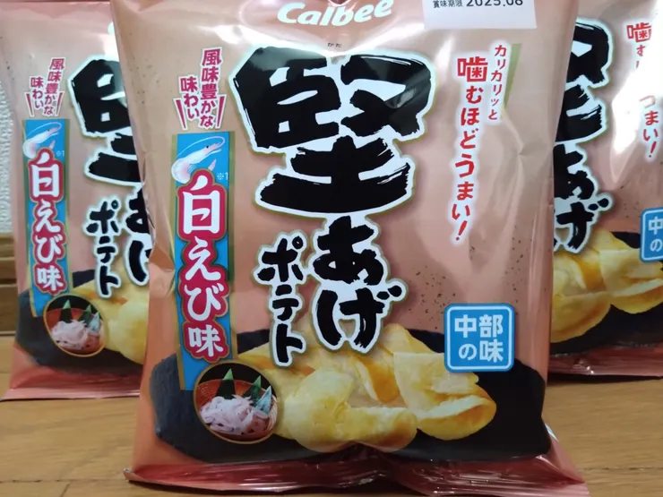 アイキャッチ