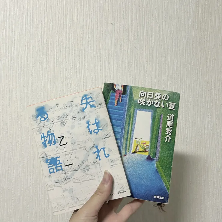 アイキャッチ