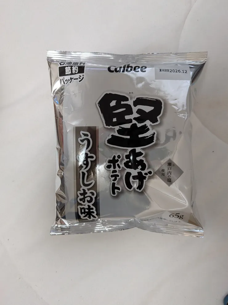 アイキャッチ