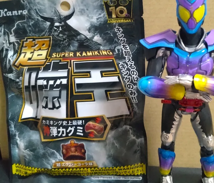 アイキャッチ